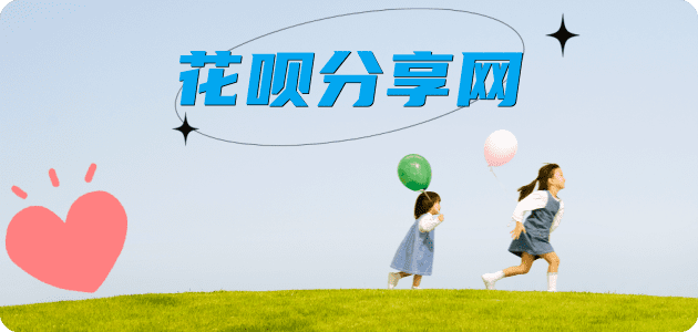 金华信用卡商家平台☀️诚信信用卡24小时在线接单 - 连云港信用卡